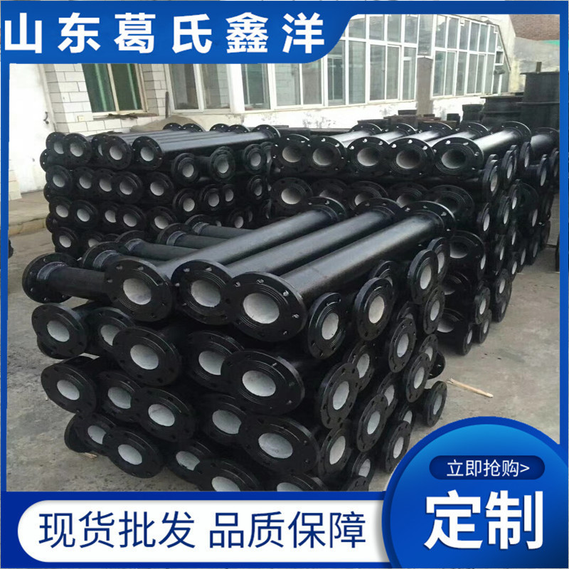 淮北球墨铸铁管 球墨铸铁管胶圈 球墨铸铁检查井17860111168