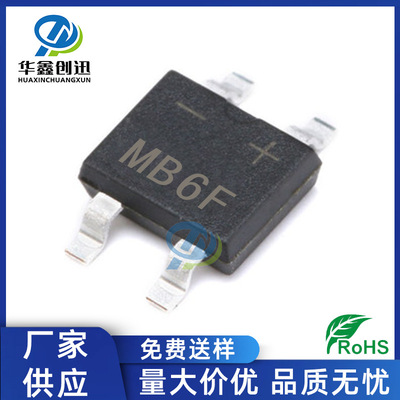 厂家供应 贴片整流桥MB6F SOP-4封装 足0.8A 600V 超薄贴片整流器