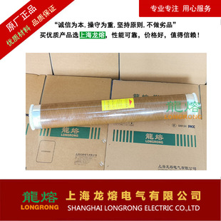 16A高压限流后备熔断器变压器保护用 12KV6.3A STR5 XRNT4