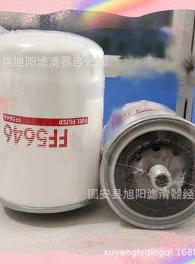 供应FF5646 FF5782 FF63041NN FS19666 工程机械  燃油滤清器