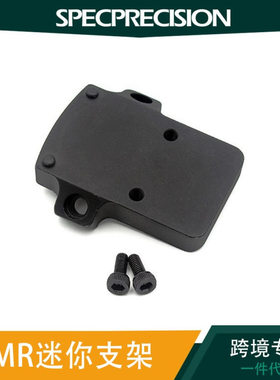 Specprecision 1-4x/1.5-6x RMR 迷你红点安装套件