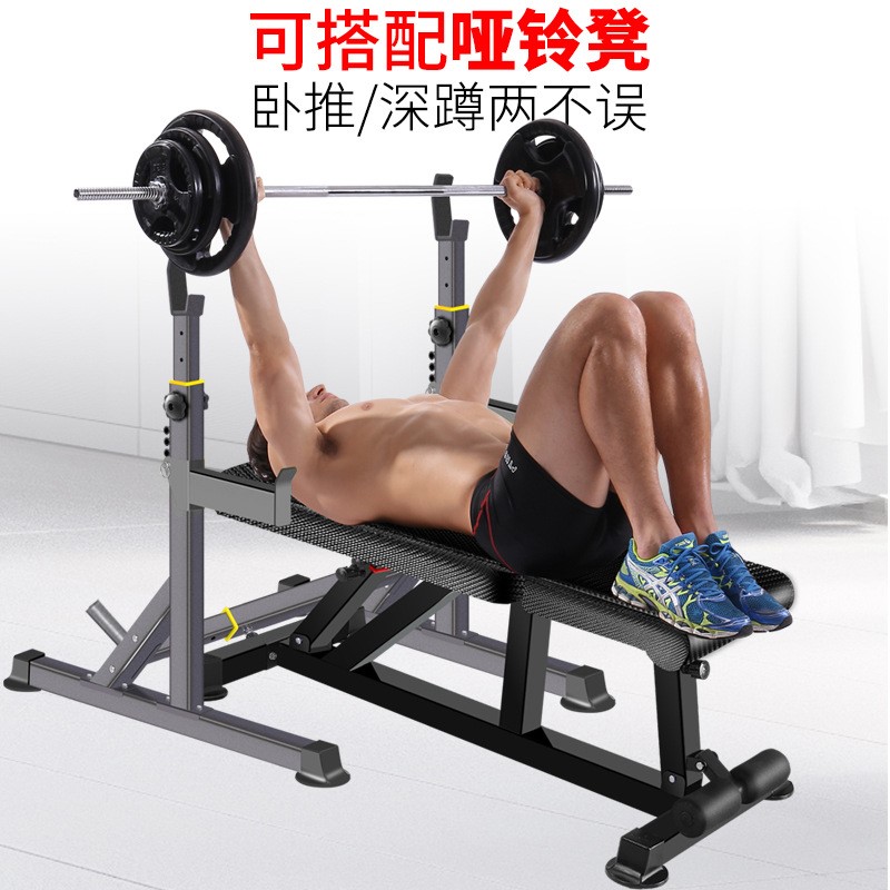 多功能框式可调节深蹲架专业举重架商用卧推架杠铃架健身器材厂家