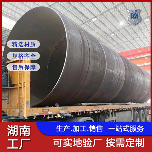 碳素钢板卷管管道护筒 焊接钢管桥梁钢管 湖南螺旋管生产厂家