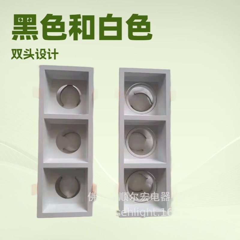 供应GU10嵌入式灯架  嵌入式MR16灯 压铸GU10 黑色 白色 双头灯架