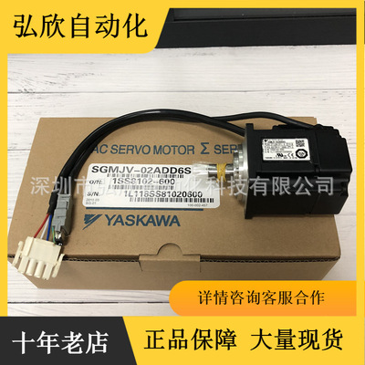 全新安川伺服电机SGMJV-02ADD6S 驱动器现货