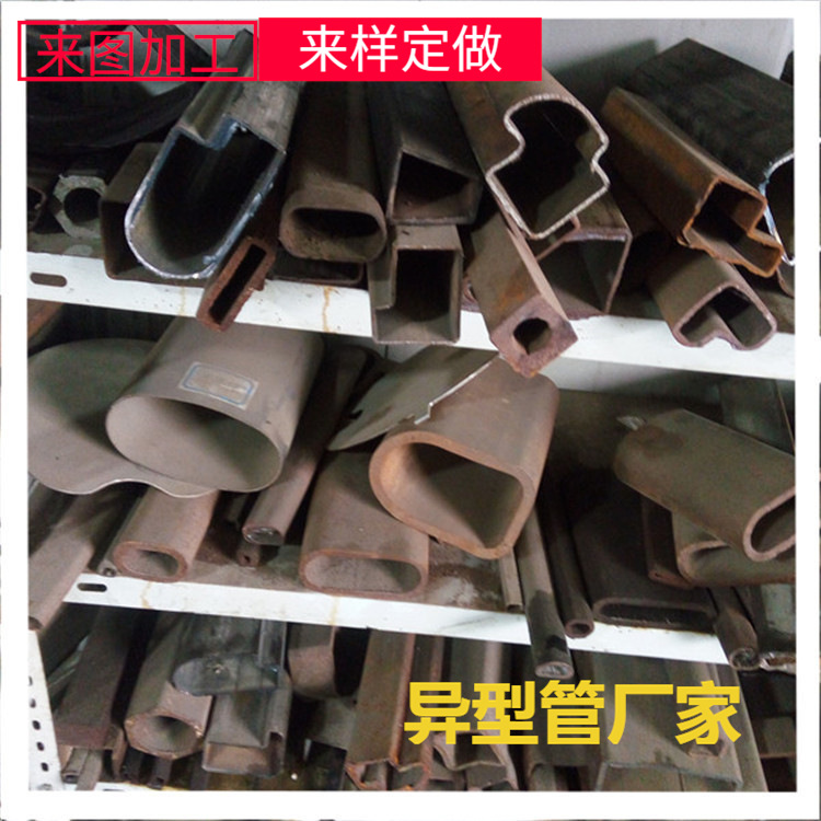 聊城异型管厂家 供应椭圆管 平椭圆管 扇形管 d型管 p型管 异形管