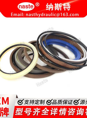 AH155025 斗杆臂油缸密封套件适合约翰迪尔 160LC 160 LC