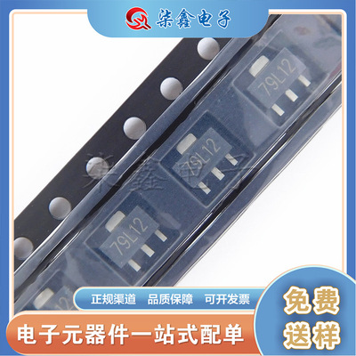 CJ79L12 79L12 SOT-89 全新现货 三端稳压管