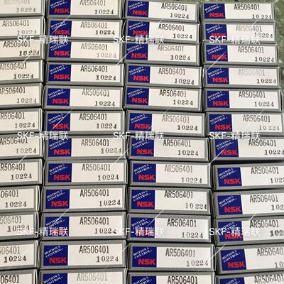AR506401  佳木斯煤机外圈滚针【轴承】 供应
