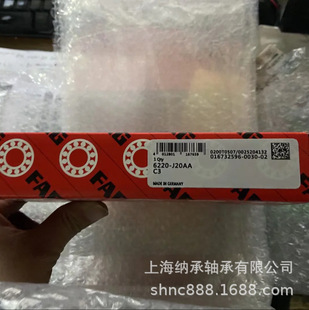 FAG FAG电绝缘轴承 6220 发电机轴承 J20AA FAG轴承