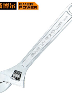 艾威博尔350106高碳钢镀铬活动扳手多功能扳手大开口