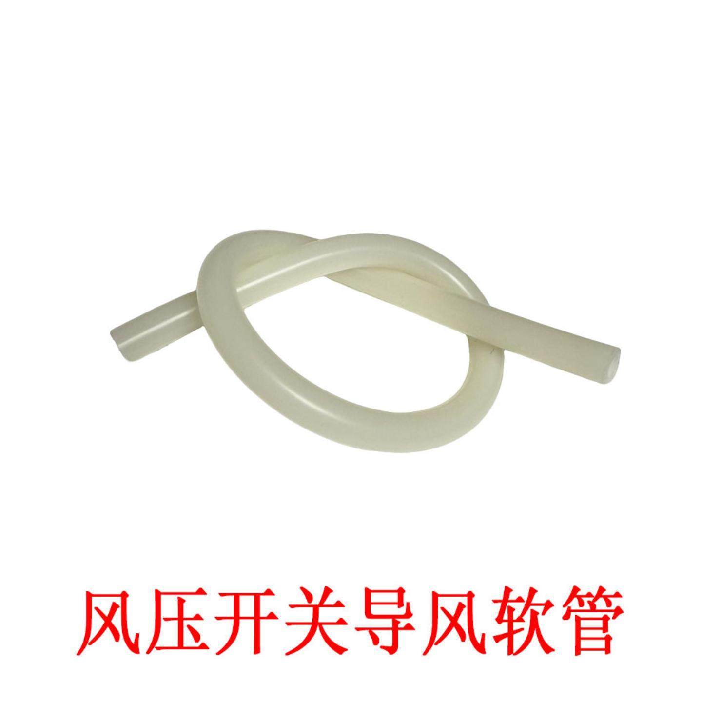 燃气热水器配件燃气热水器壁挂炉风压开关连接强排管硅胶管导风管