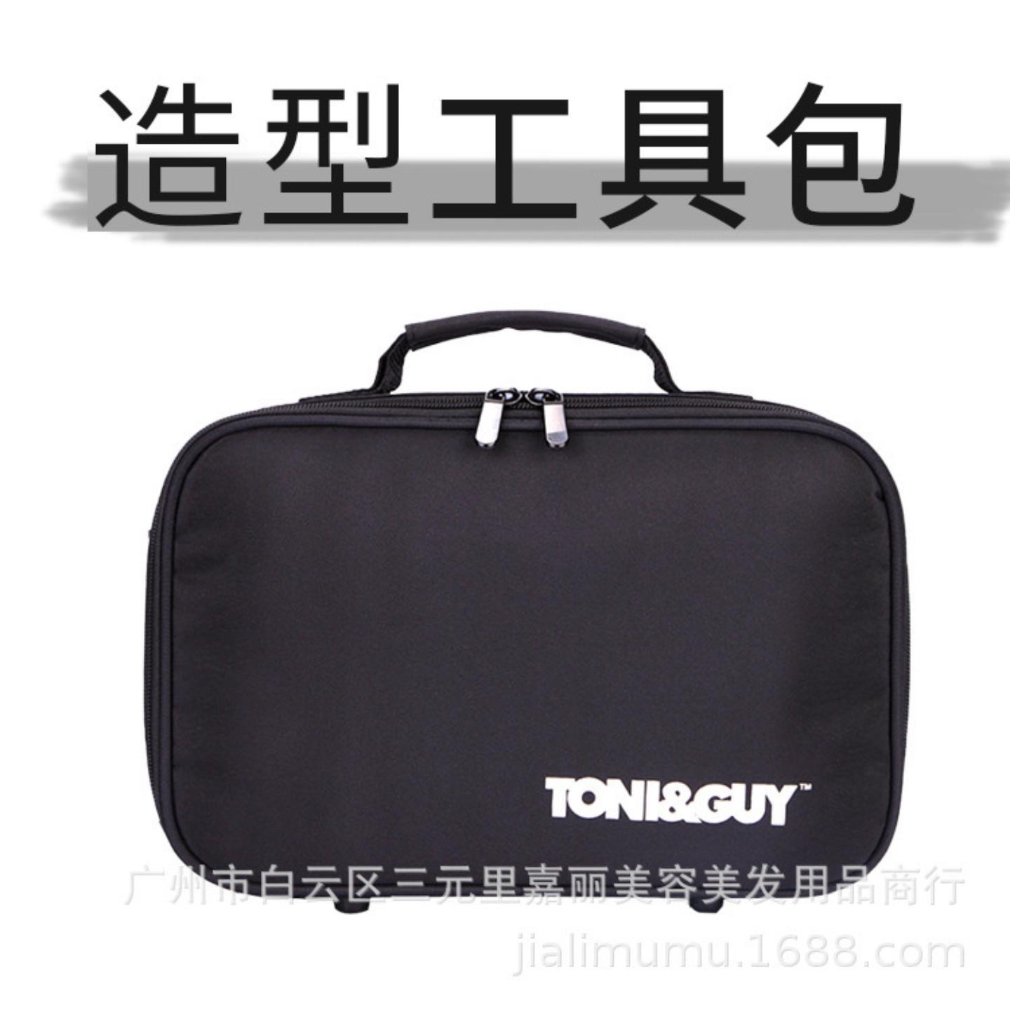 美发师剪刀电推剪手提包