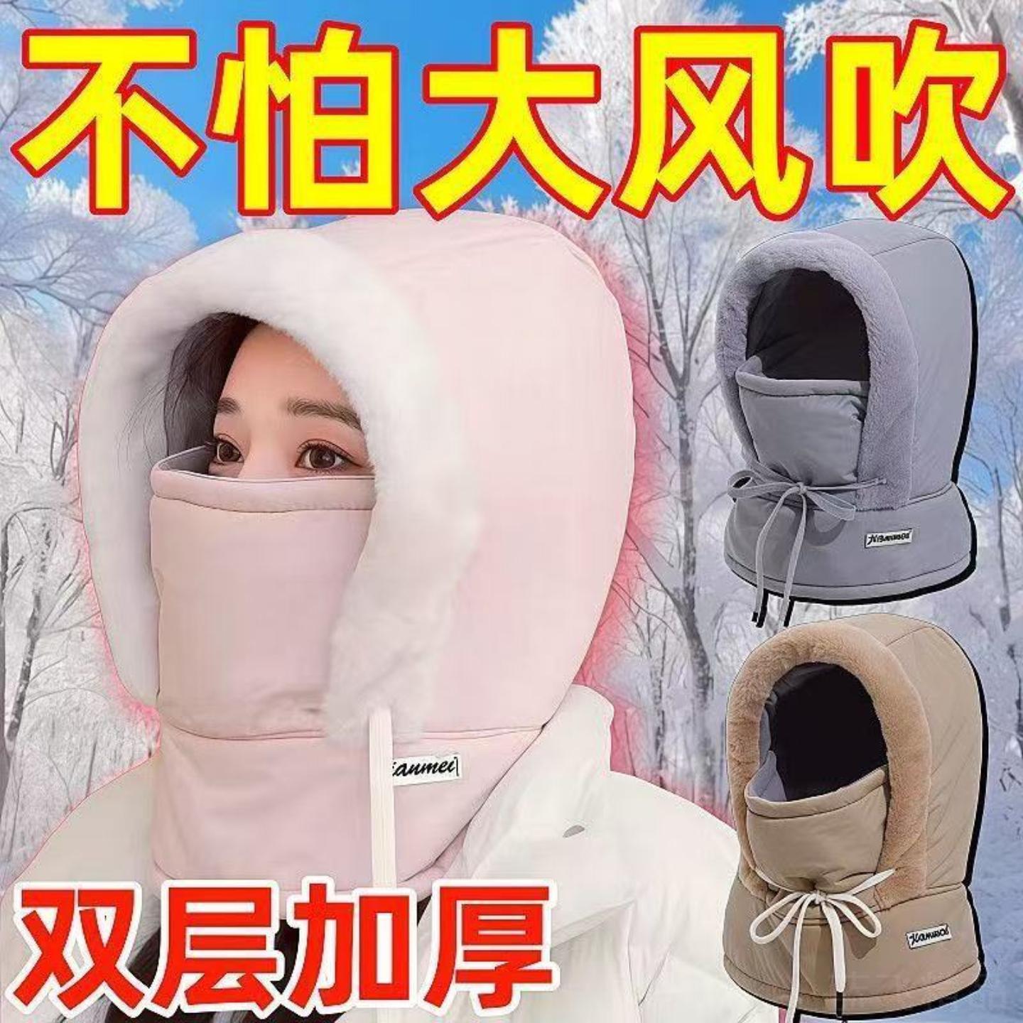 女士加绒加厚保暖雷锋帽