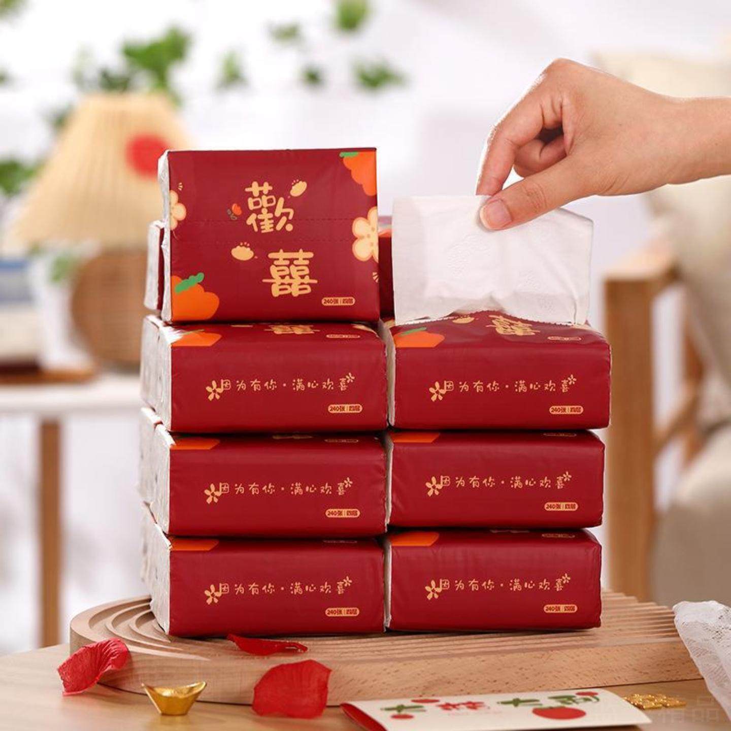 备婚订婚喜事结婚用品大全日用百货家居喜庆婚宴酒席喜字纸巾抽纸,节庆用品/礼品,喜字/剪纸/贴纸,淘宝优惠券,粉丝福利购,淘宝优惠卷