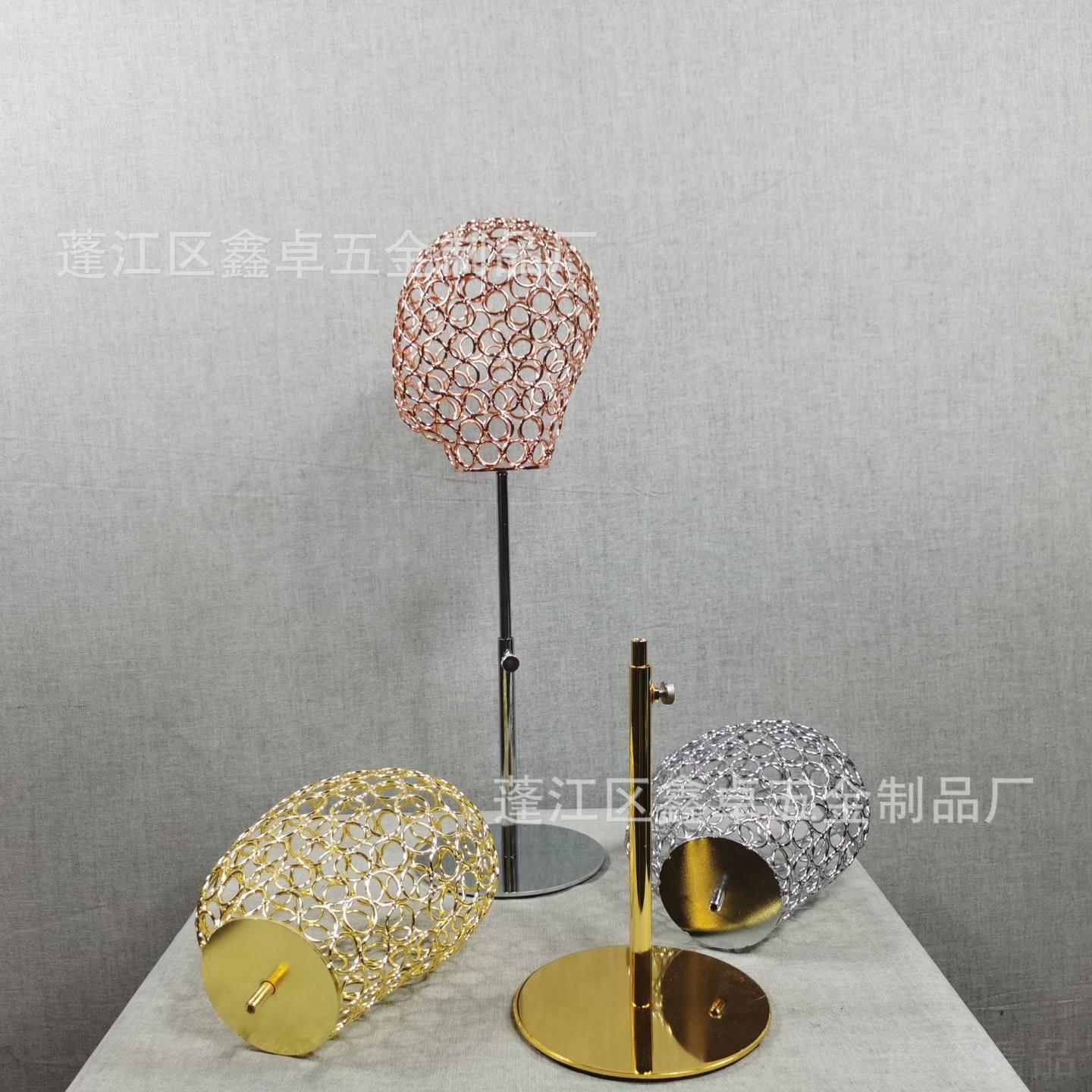 金属电镀可升降头模展示架