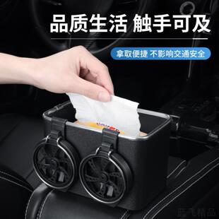 创意高级感车载中央扶手箱纸巾盒卡通可爱汽车内置物收纳盒绑带款