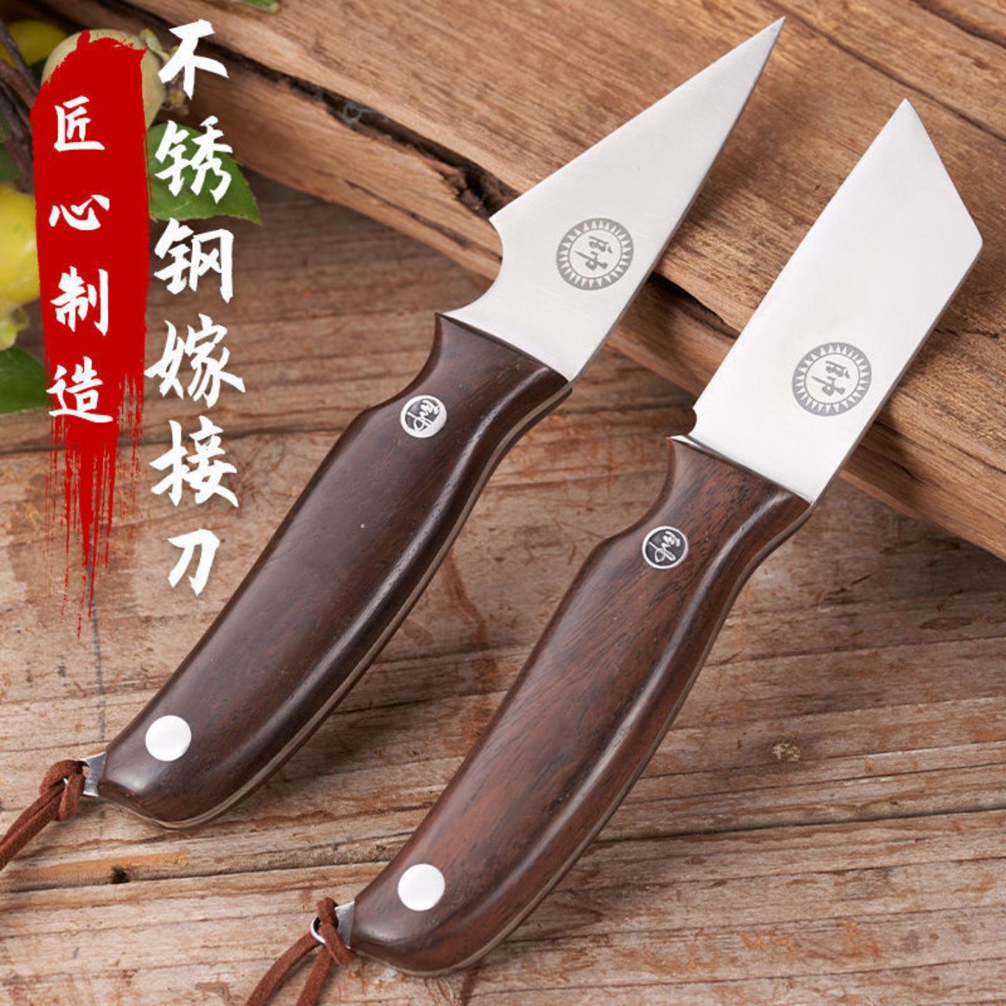 园林嫁接刀高速钢锻打芽接修剪