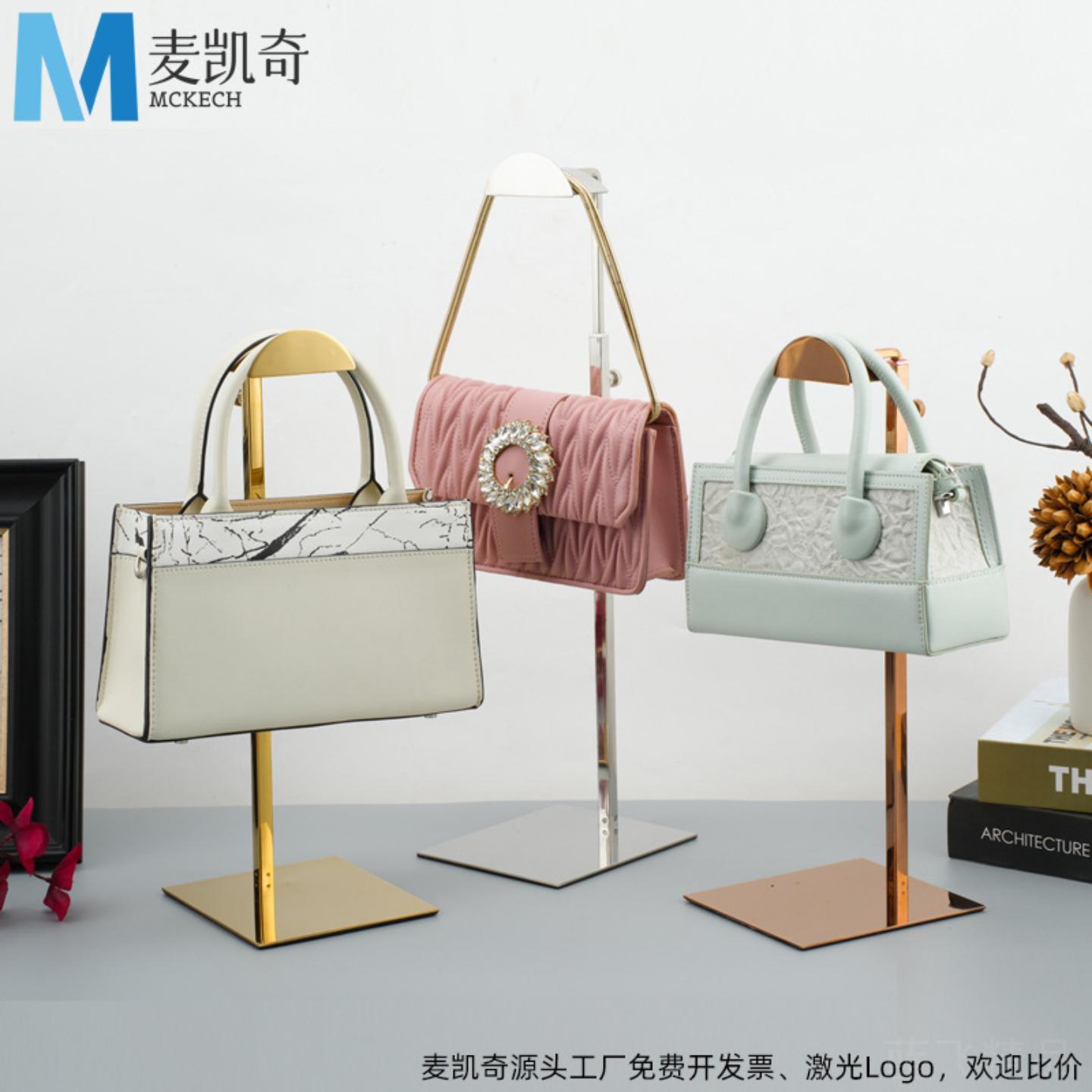 不锈钢陈列挂包包展示架女包架撑包架落地可调节包包挂架