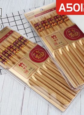 金达时尚竹筷子50128印花竹筷50129童趣花纹家用筷子专筷