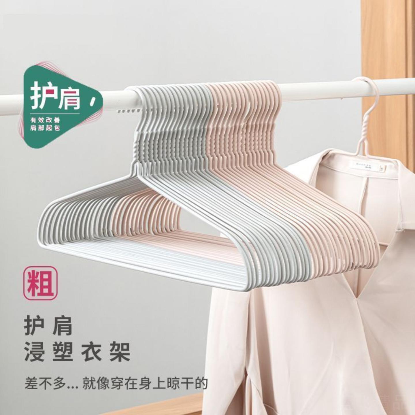 防滑护肩衣架家用晾衣撑