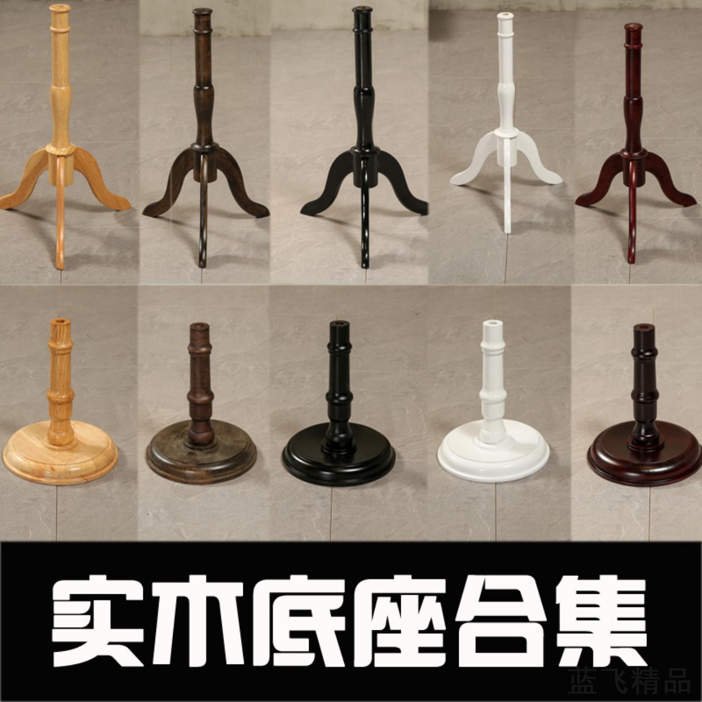 木制圆形三脚模特底座立裁架