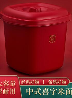 中式结婚女方陪嫁用品红色喜字储米桶陪嫁子孙桶家用米缸米箱