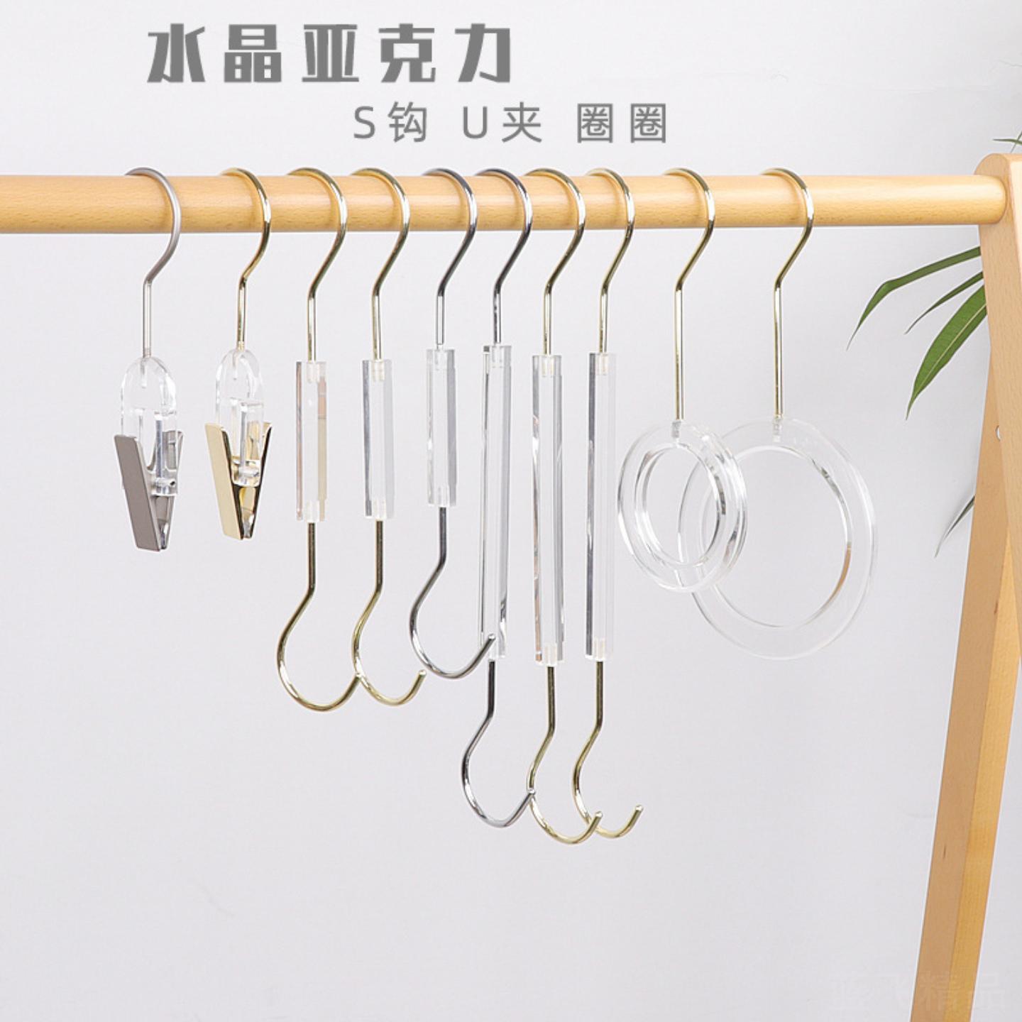 亚克力型金属挂钩水晶长钩透明勾子服装店水晶衣架挂衣钩子
