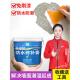 补墙膏防水防潮防霉墙体修复脱皮开裂白色墙面翻新腻子修补墙壁癌