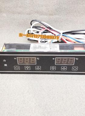 尚方SF-756温控器星星冷柜冰柜冷藏冷冻双温电子温度控制器温控仪