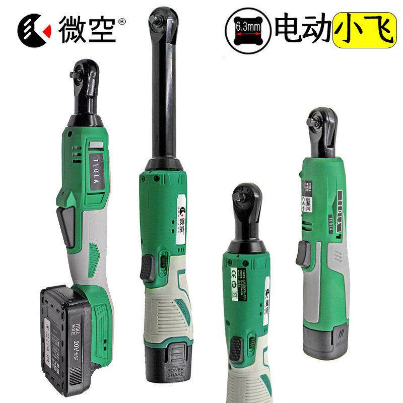 1/4小飞充电棘轮扳手90度角向锂电工具快速弯头直角电钻电动工具