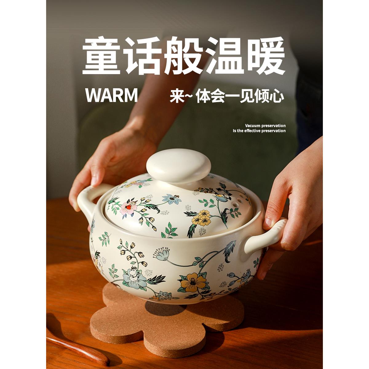 可爱姆明砂锅家用煲汤燃气灶专用耐高温干烧不裂煲仔饭炖汤锅保温