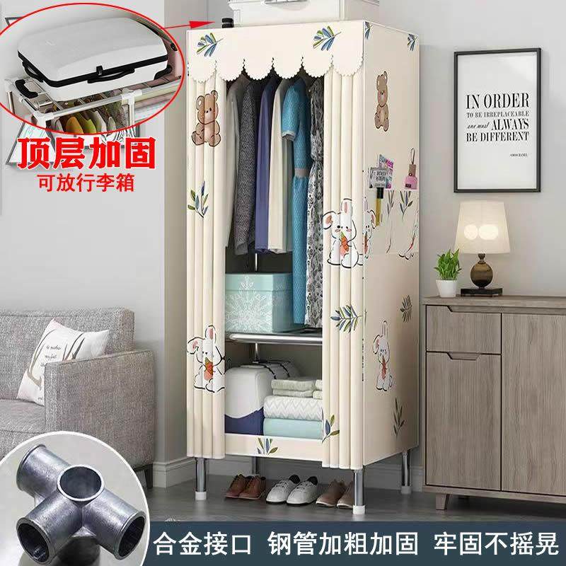 简易衣柜全钢架家用卧室布衣柜出租房用钢管加粗加固单人宿舍衣橱