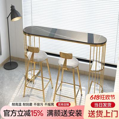 轻奢吧台桌客厅沙发阳台休闲高脚家用隔断靠墙圆角商用长条桌