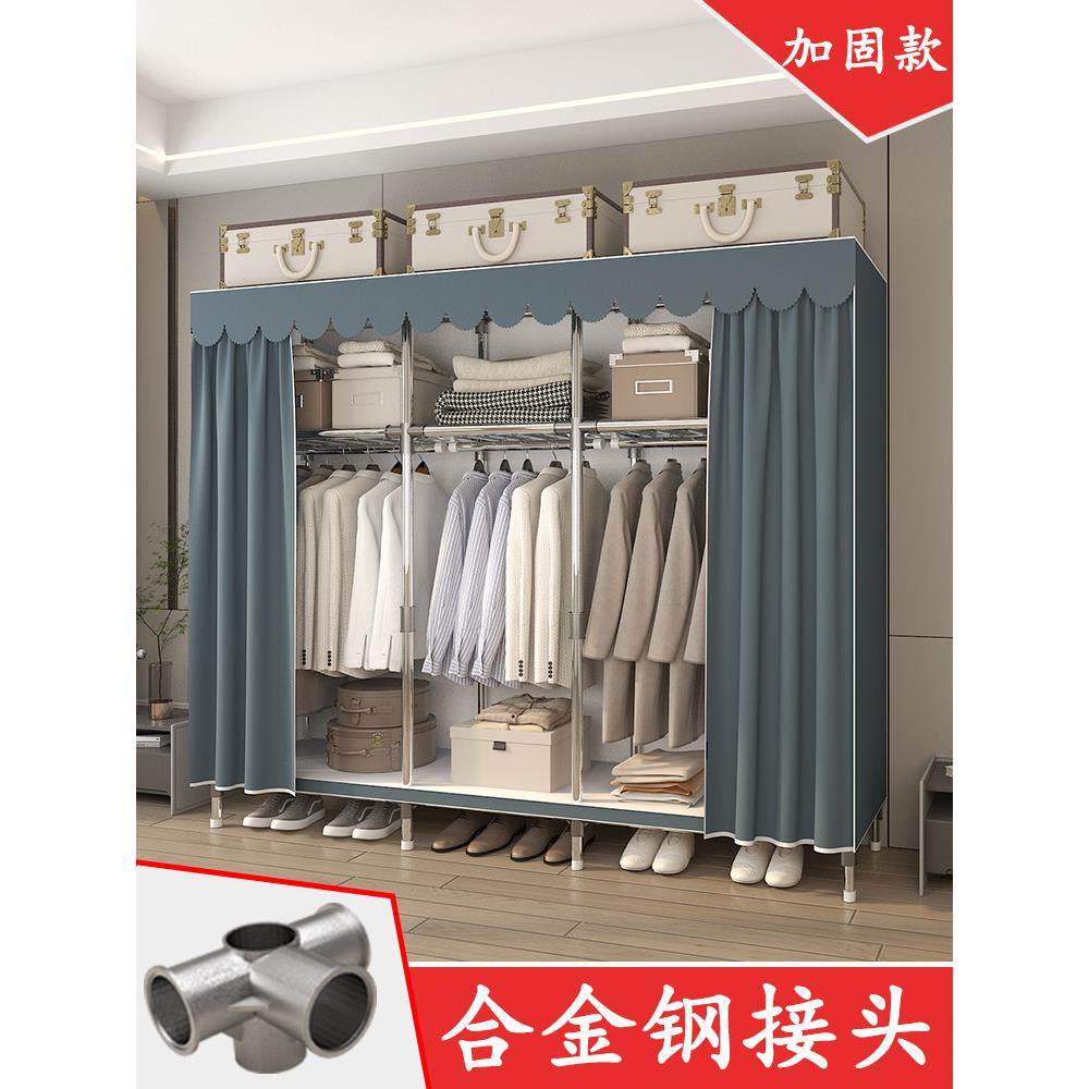 简易衣柜钢管加粗加厚家用卧室全钢架组装出租房用结实耐用布衣橱