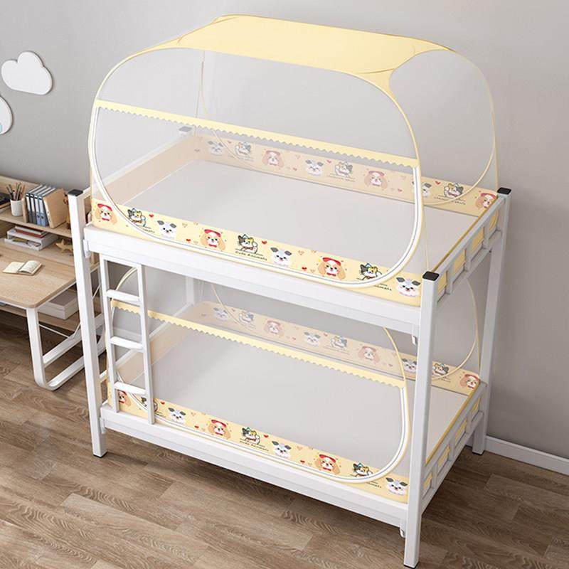 防尘顶蒙古包蚊帐免安装遮光防蚊有底防摔学生宿舍单人卧室寝室