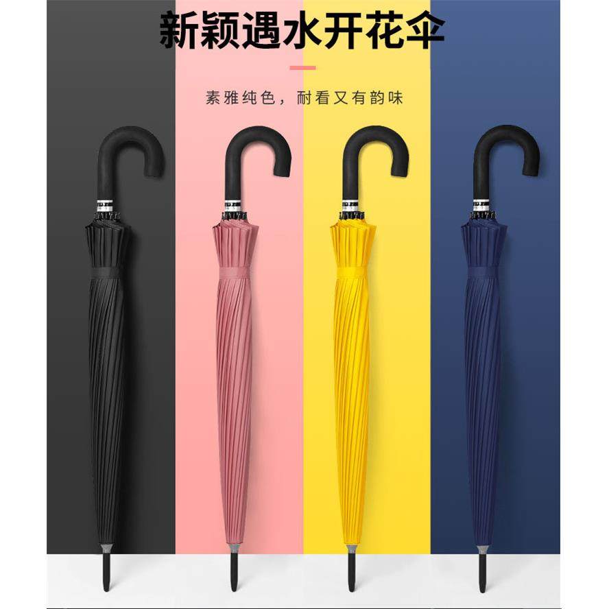 24骨遇水开 花男女双人超大防风纯色长柄雨伞广告礼品定制logo印