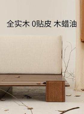 【红橡木】栖作晚秋实木床架软包排骨架双人大床主卧家居现代靠背