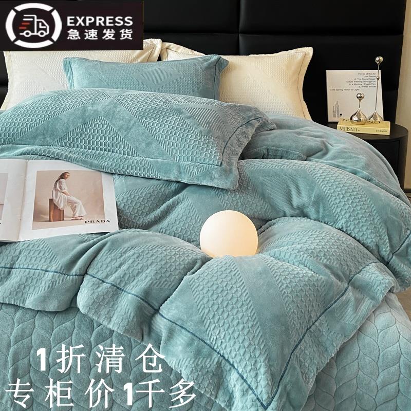轻奢雕花冬季牛奶绒床盖四件套双面夹棉加厚珊瑚绒床单法兰绒被套