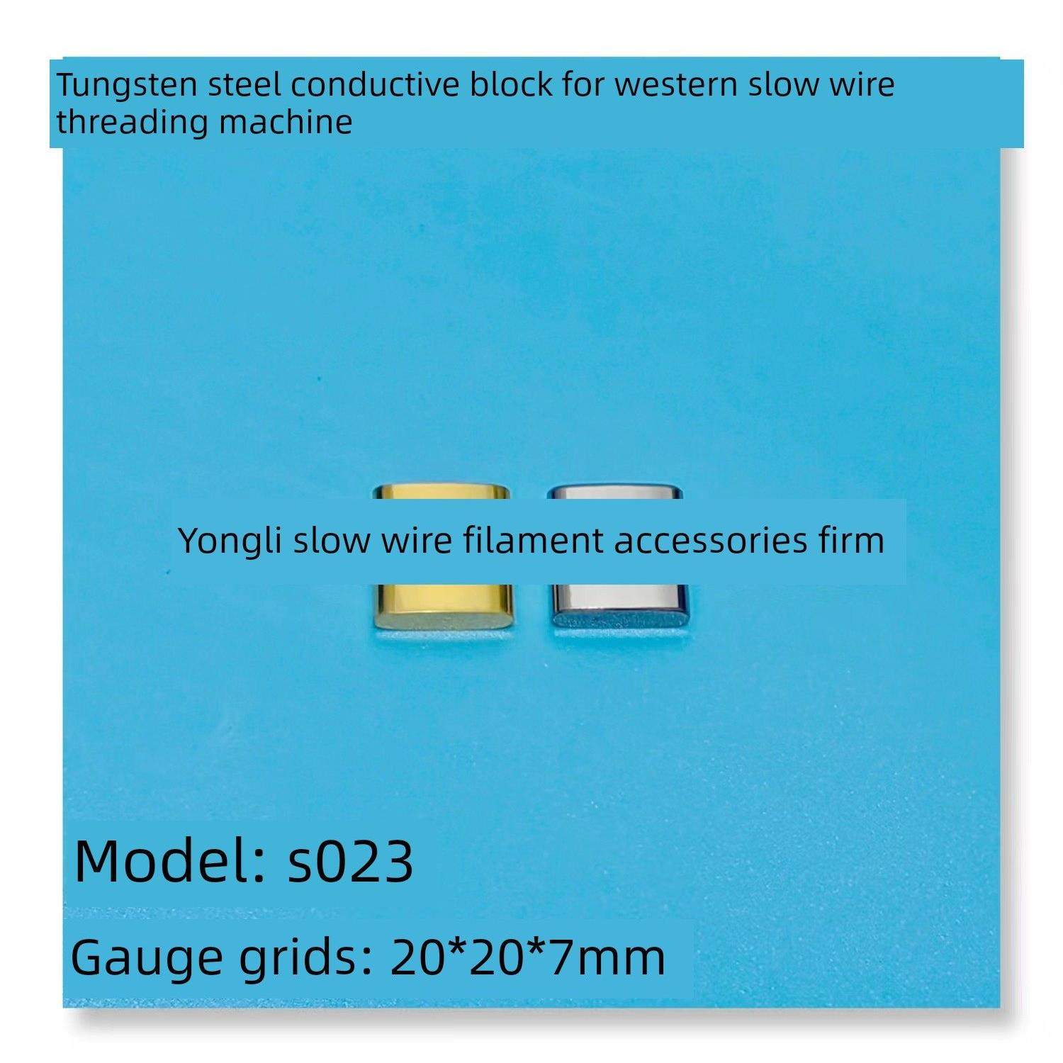电线切割配件西方慢线导电块20X20X7Mm镀钛电源板S023钨钢块现货,五金/工具,线切割,淘宝优惠券,粉丝福利购,淘宝优惠卷
