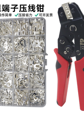 SN-06裸端子压线钳OT/UT/C45插片裸线鼻铜鼻子压接钳端子接线钳
