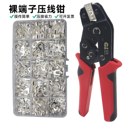 冷压接线棘轮结构专用压线钳
