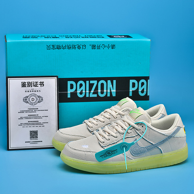 黑红脚趾黑白熊猫aj男鞋dunk加绒青苹果空军一号夜光木乃伊板鞋女