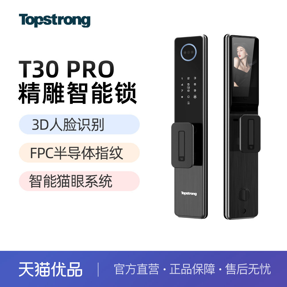 CNC精雕铝3D人脸识别，智能猫眼