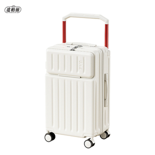 TOBERLIR/途柏丽新款时尚潮流宽体拉杆前开盖拉杆箱行李箱