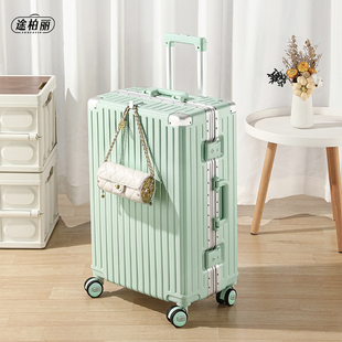 TOBERLIR/途柏丽铝框拉杆箱20寸登机旅行箱24密码行李箱大容量