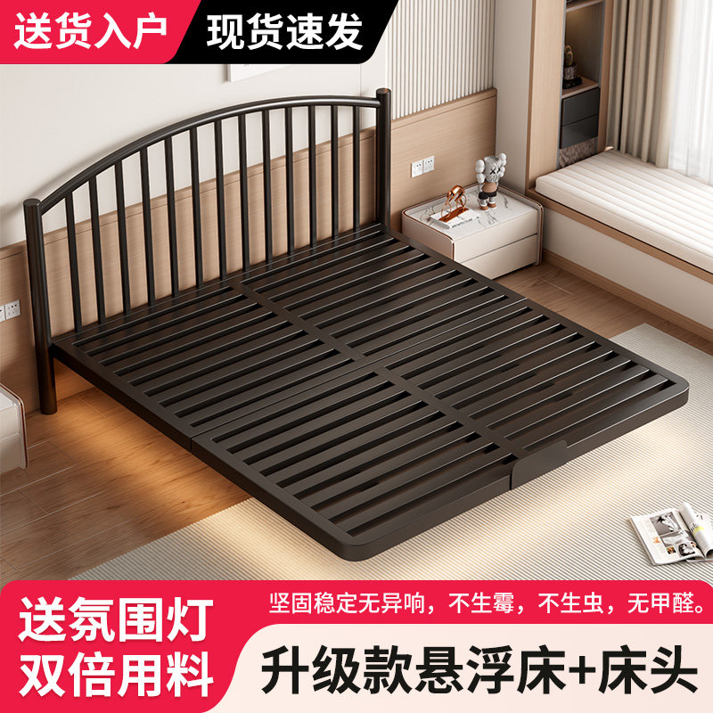 天坛家具带床头悬浮床钢架床双人床家用1.5m单人床悬空铁架床不锈