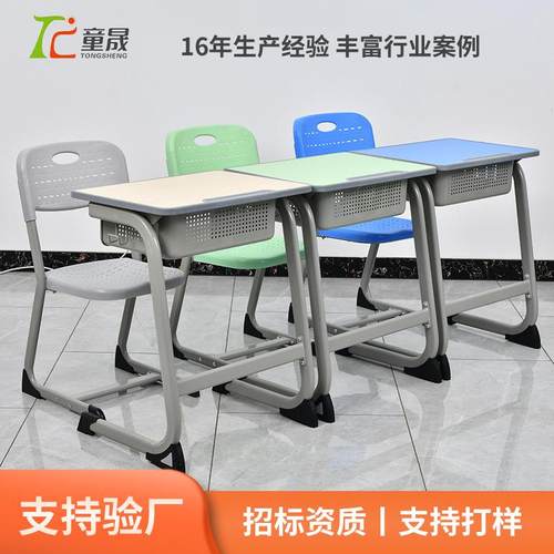 单人学习写字桌托管辅导培训班学校中小学生可升降课桌椅厂家