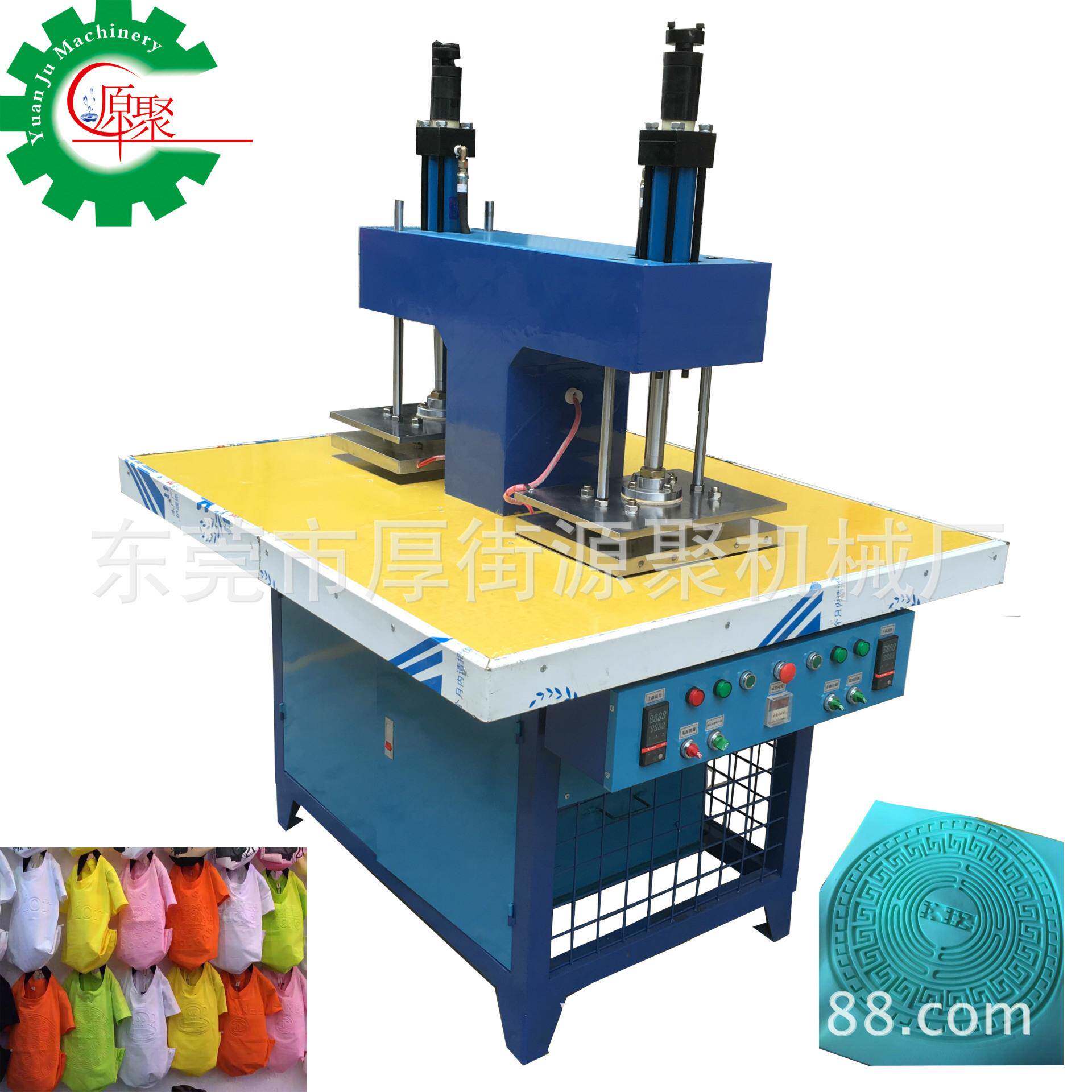 专业生产压花机服装压花机鞋材压花机PU水洗皮革压花机