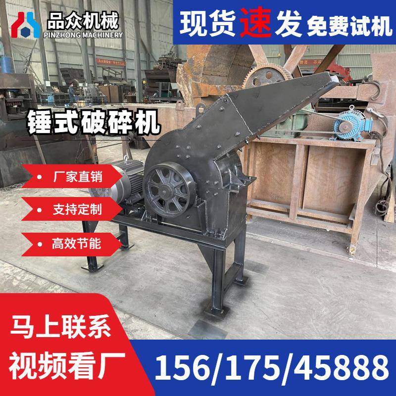 PC600×400高效锤式细碎机锻打锤头免基础移动柴油动力石料破碎机